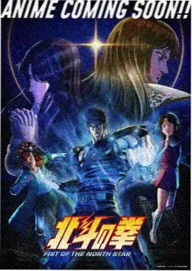 火影番外剧场